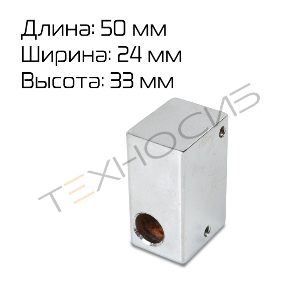 Кронштейн для колеса тиснения FR-770 Техно-Сиб - Купить с доставкой по всей России