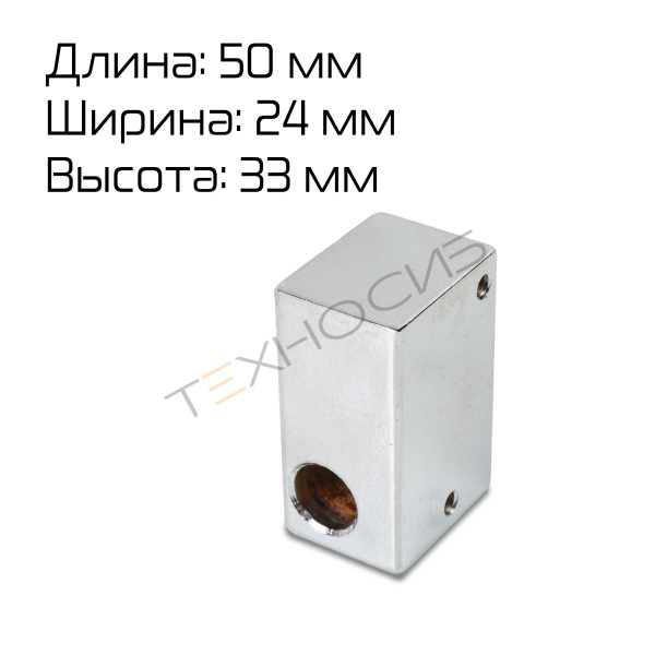 Кронштейн для колеса тиснения FR-770 Техно-Сиб - Купить с доставкой по всей России 