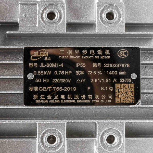 Мотор-редуктор NMRV63-40-F-B8-0.55KW для Patty-100 Техно-Сиб - Купить с доставкой по всей России 2