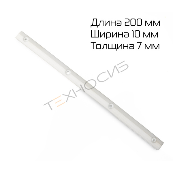 Фторопластовая накладка для  DXDY-1000A/III Техно-Сиб - Купить с доставкой по всей России 