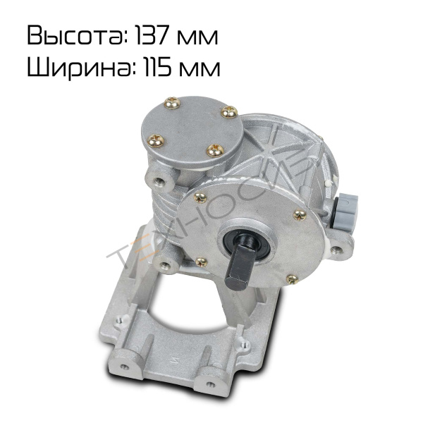 Редуктор для FRB-770 Техно-Сиб - Купить с доставкой по всей России 2
