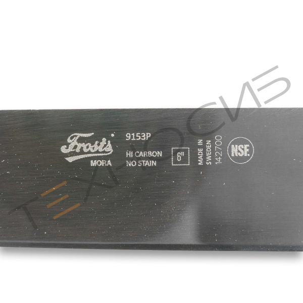 Нож обвалочный прямой широкий 9153P Техно-Сиб - Купить с доставкой по всей России 3