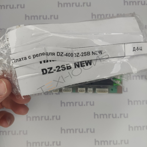 Плата с реле для DZ-400 DZ-2SB NEW Техно-Сиб - Купить с доставкой по всей России 2
