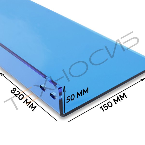 Защитная крышка узла размотки пленки для BSF-5640LG Техно-Сиб - Купить с доставкой по всей России 2