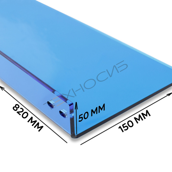 Защитная крышка узла размотки пленки для BSF-5640LG Техно-Сиб - Купить с доставкой по всей России 2