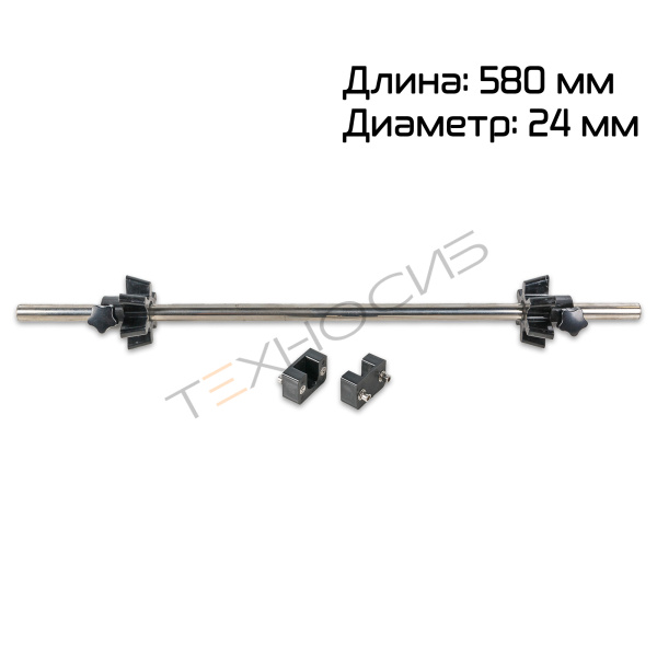 Вал держателя пленки для BSF-5540/BSL-5045 в сборе с фиксаторами Техно-Сиб - Купить с доставкой по всей России 2