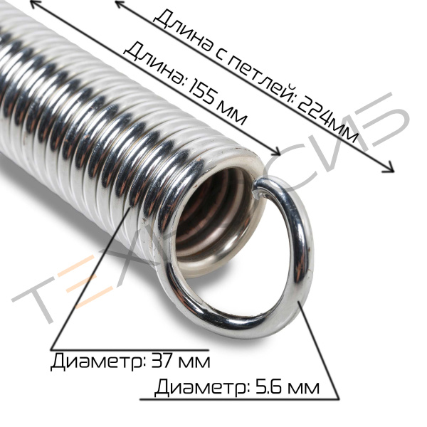 Пружина возвратная для DZ-510 Техно-Сиб - Купить с доставкой по всей России 3