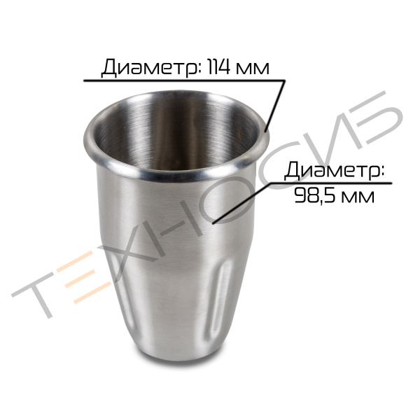 Стаканчик для HBL-11/22 Техно-Сиб - Купить с доставкой по всей России 5