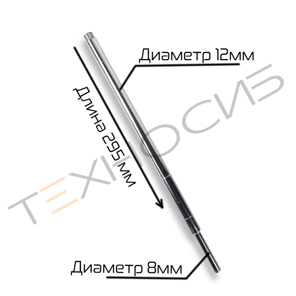Вал держателя литер для MY-300A Техно-Сиб - Купить с доставкой по всей России 3