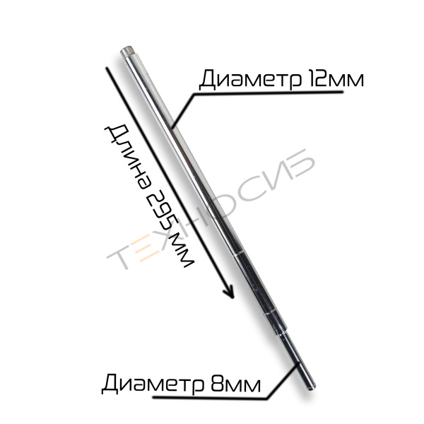 Вал держателя литер для MY-300A Техно-Сиб - Купить с доставкой по всей России 3