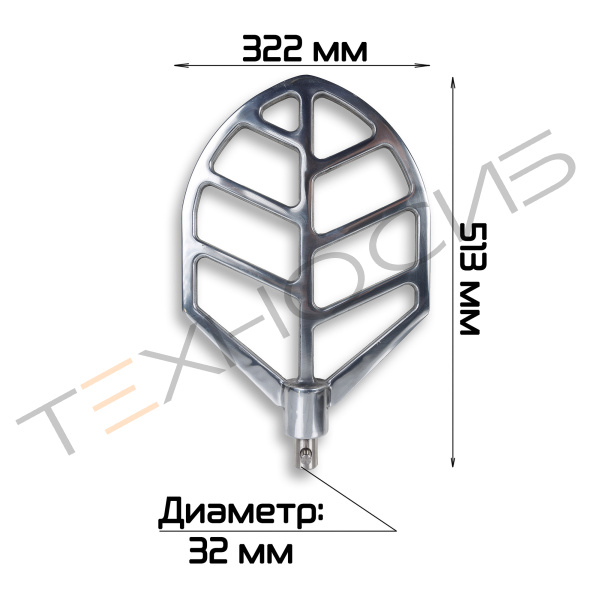 Лопатка для планетарного миксера SM-601 (спец крепление) Техно-Сиб - Купить с доставкой по всей России 2