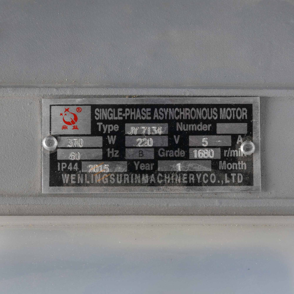 Электродвигатель для DXDK-40II/DXDG Техно-Сиб - Купить с доставкой по всей России 2