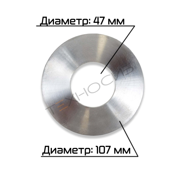 Донышко для JGL (4-28) Техно-Сиб - Купить с доставкой по всей России 2