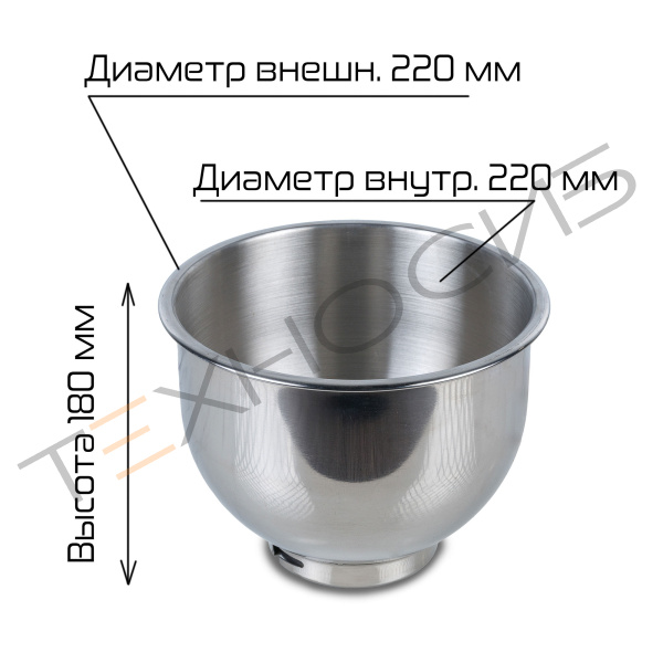 Дежа для миксера B5 Техно-Сиб - Купить с доставкой по всей России 3
