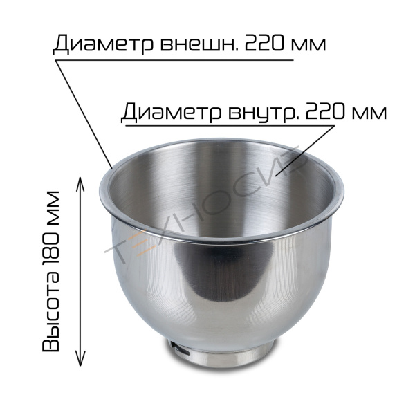 Дежа для миксера B5 Техно-Сиб - Купить с доставкой по всей России 3