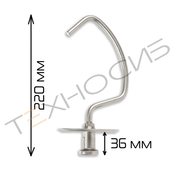 Крюк для миксера B7 Техно-Сиб - Купить с доставкой по всей России 2