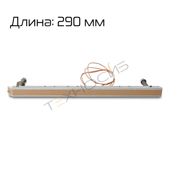 Пластина нагревательная в сборе нижняя для HRS-255 (290×19×49 мм) Техно-Сиб - Купить с доставкой по всей России 