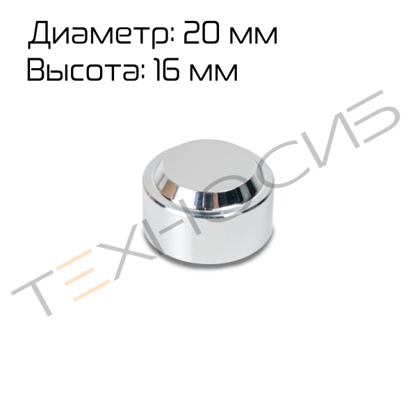 Прижимной промежуточный стальной ролик для FRB-770 Техно-Сиб - Купить с доставкой по всей России 2