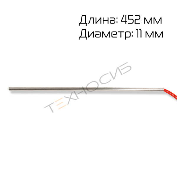 ТЭН поперечной запайки для BSL-5045L (ПЭ) Техно-Сиб - Купить с доставкой по всей России 
