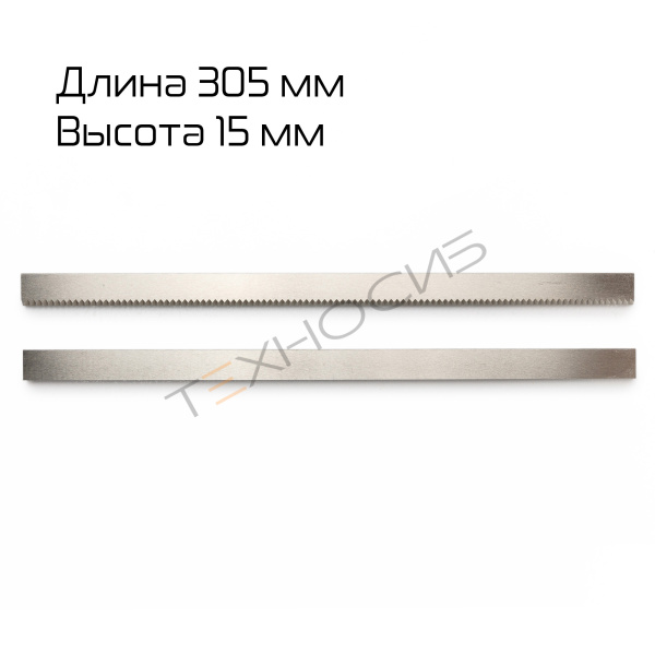 Комплект (нож+ответная часть) для DXDZ-600D Техно-Сиб - Купить с доставкой по всей России 2