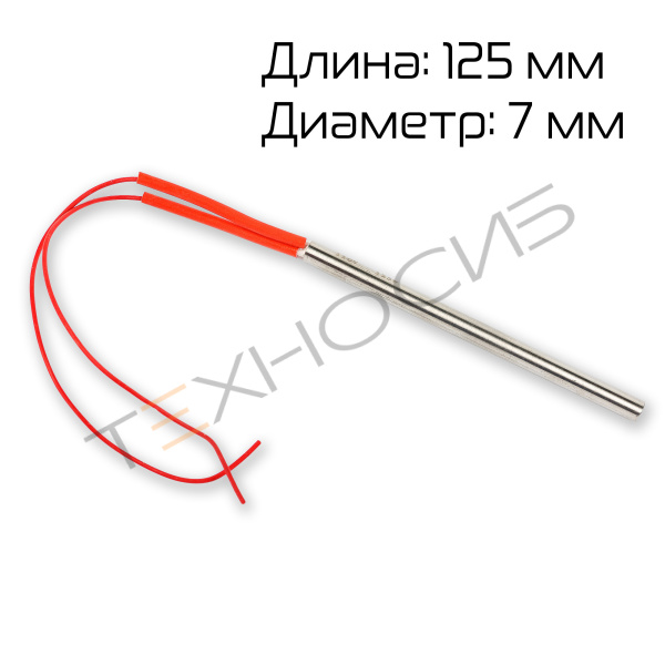 ТЭН для FKR-300 Техно-Сиб - Купить с доставкой по всей России