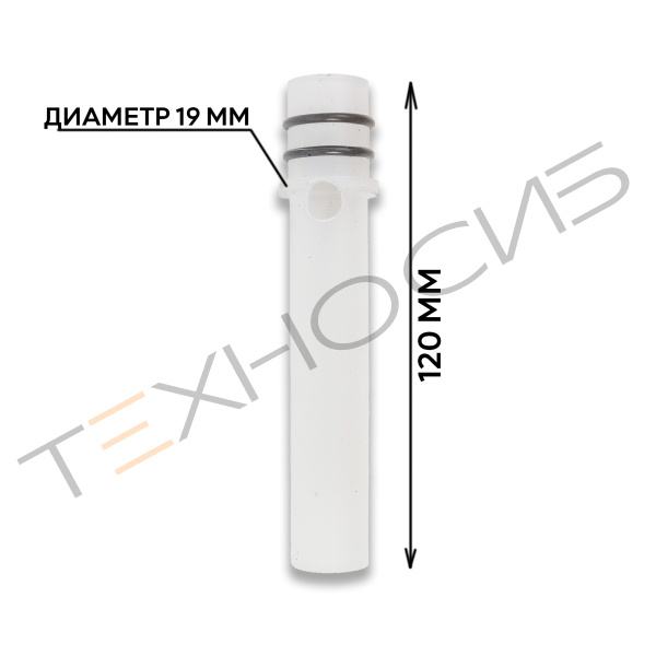 Удлинительная трубка для HIM-01 Техно-Сиб - Купить с доставкой по всей России 2