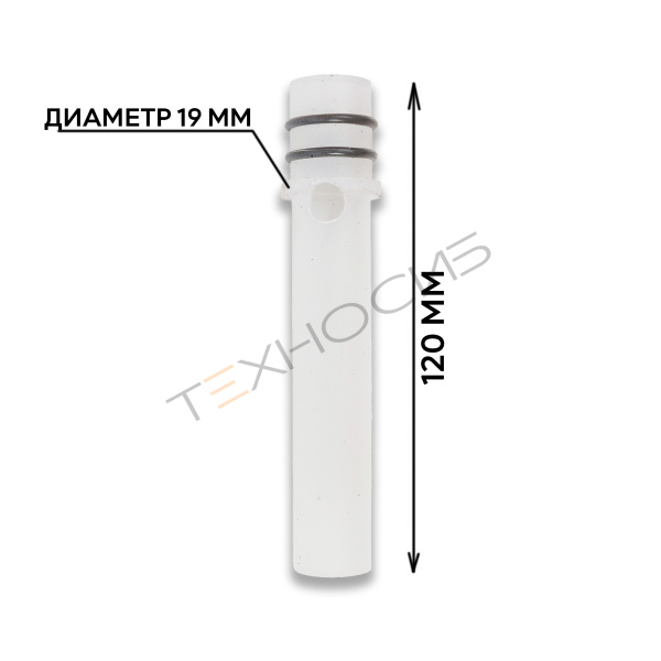 Удлинительная трубка для HIM-01 Техно-Сиб - Купить с доставкой по всей России 2
