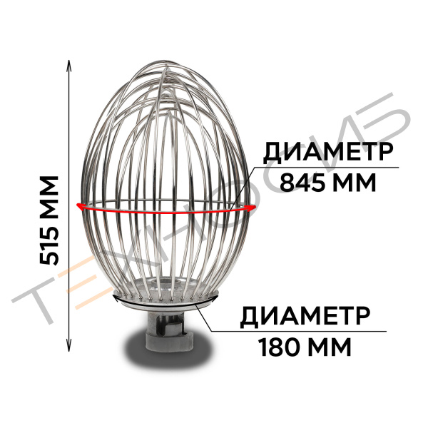 Венчик для миксера B60 Техно-Сиб - Купить с доставкой по всей России 2