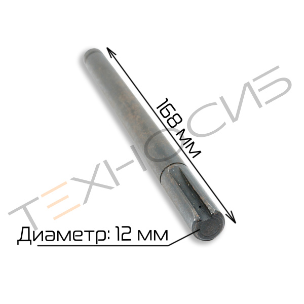 Вал промежуточный транспортера FRB-770 (длина 168 мм) Техно-Сиб - Купить с доставкой по всей России 2
