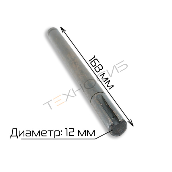 Вал промежуточный транспортера FRB-770 (длина 168 мм) Техно-Сиб - Купить с доставкой по всей России 2
