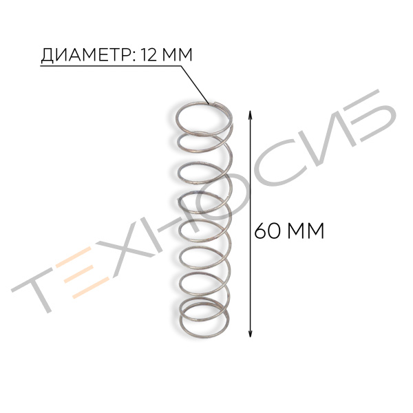 Пружина к ИПКС-123(Н) Техно-Сиб - Купить с доставкой по всей России 2