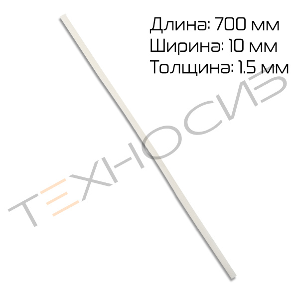 Резина силиконовая (под нихром) для FS-700H Техно-Сиб - Купить с доставкой по всей России 