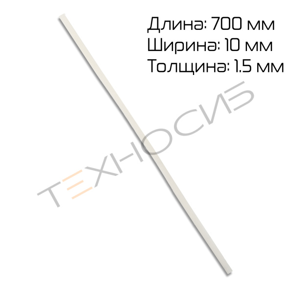 Резина силиконовая (под нихром) для FS-700H Техно-Сиб - Купить с доставкой по всей России