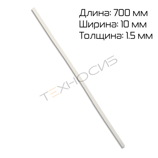 Резина силиконовая (под нихром) для FS-700H Техно-Сиб - Купить с доставкой по всей России 