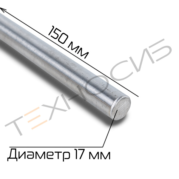 Шток вилки муфты JGT-60 HZ Техно-Сиб - Купить с доставкой по всей России 2