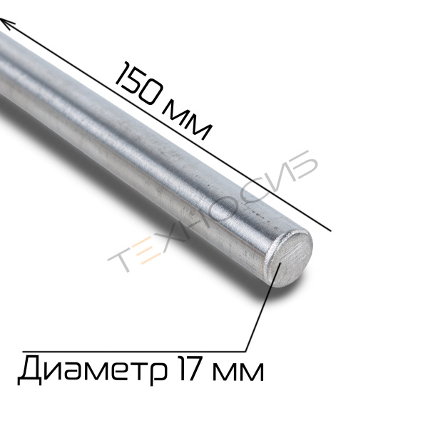 Шток вилки муфты JGT-60 HZ Техно-Сиб - Купить с доставкой по всей России 2