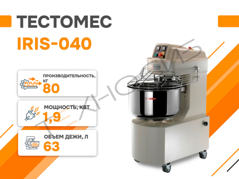 Тестомес IRIS-040 Техно-Сиб - Купить с доставкой по всей России