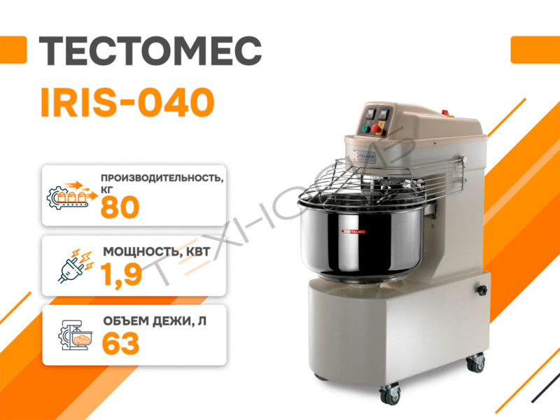 Тестомес IRIS-040 Техно-Сиб - Купить с доставкой по всей России 