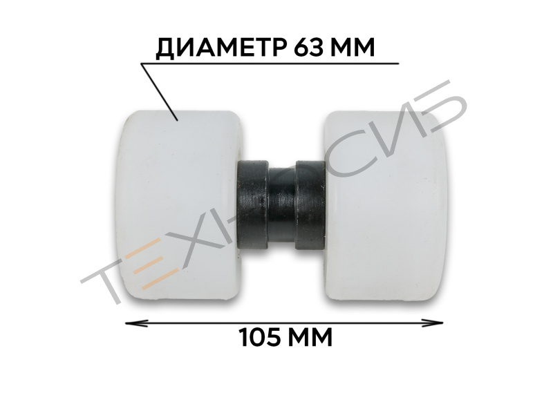 Ролик поворотного стола (TS3000) Техно-Сиб - Купить с доставкой по всей России 2