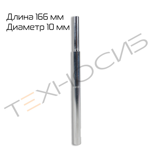 Вал красящего ролика для MY-380F Техно-Сиб - Купить с доставкой по всей России 3