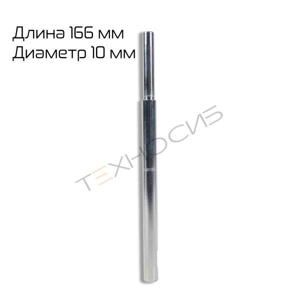 Вал красящего ролика для MY-380F Техно-Сиб - Купить с доставкой по всей России 3