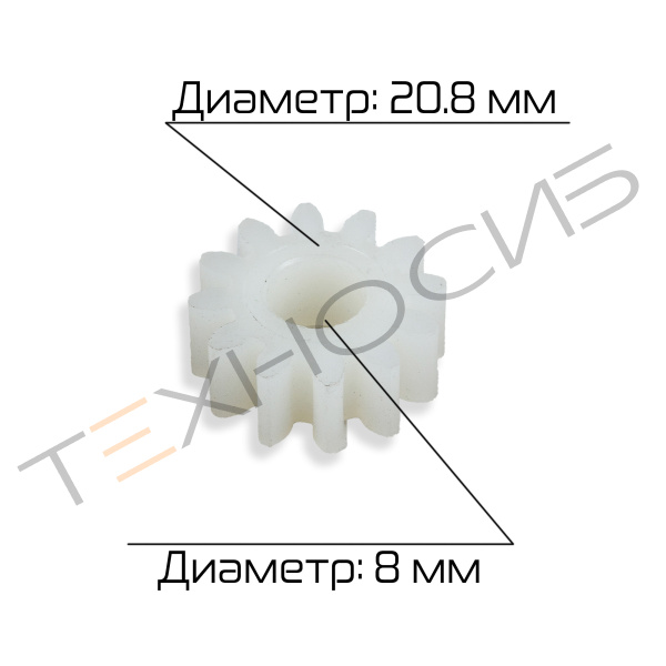 Шестерня 12Т для MY-380F Техно-Сиб - Купить с доставкой по всей России 4