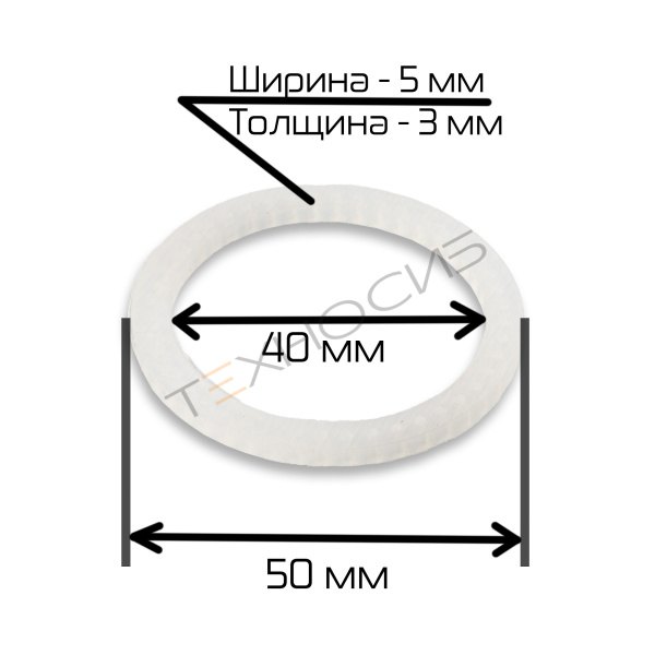 Силиконовый ограничитель литер для FRBM-810 Техно-Сиб - Купить с доставкой по всей России 4