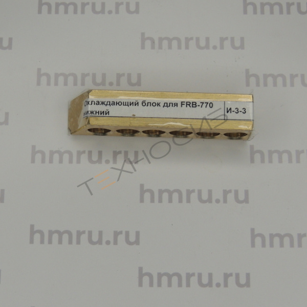 Блок охлаждения для FRB-770 нижний Техно-Сиб - Купить с доставкой по всей России 2