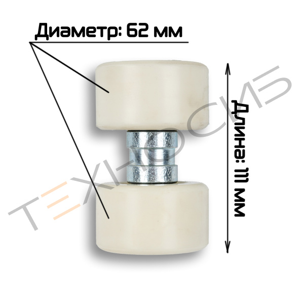 Опорное колесо в сборе BXZ15B0C03-A (HL-1500/HL1650) Техно-Сиб - Купить с доставкой по всей России 2