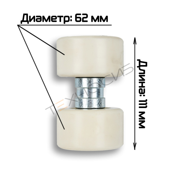 Опорное колесо в сборе BXZ15B0C03-A (HL-1500/HL1650) Техно-Сиб - Купить с доставкой по всей России 2