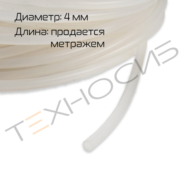 Уплотнительная резина (круглого сечения) для HVT Техно-Сиб - Купить с доставкой по всей России 