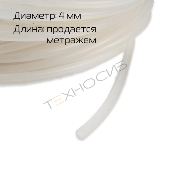 Уплотнительная резина (круглого сечения) для HVT Техно-Сиб - Купить с доставкой по всей России 