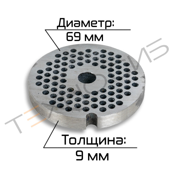 Решетка для мясорубки TT-12 4 мм Техно-Сиб - Купить с доставкой по всей России 3