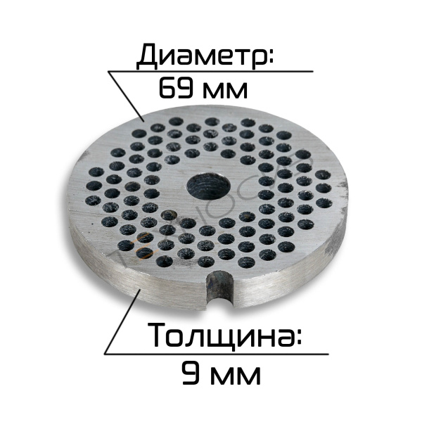Решетка для мясорубки TT-12 4 мм Техно-Сиб - Купить с доставкой по всей России 3